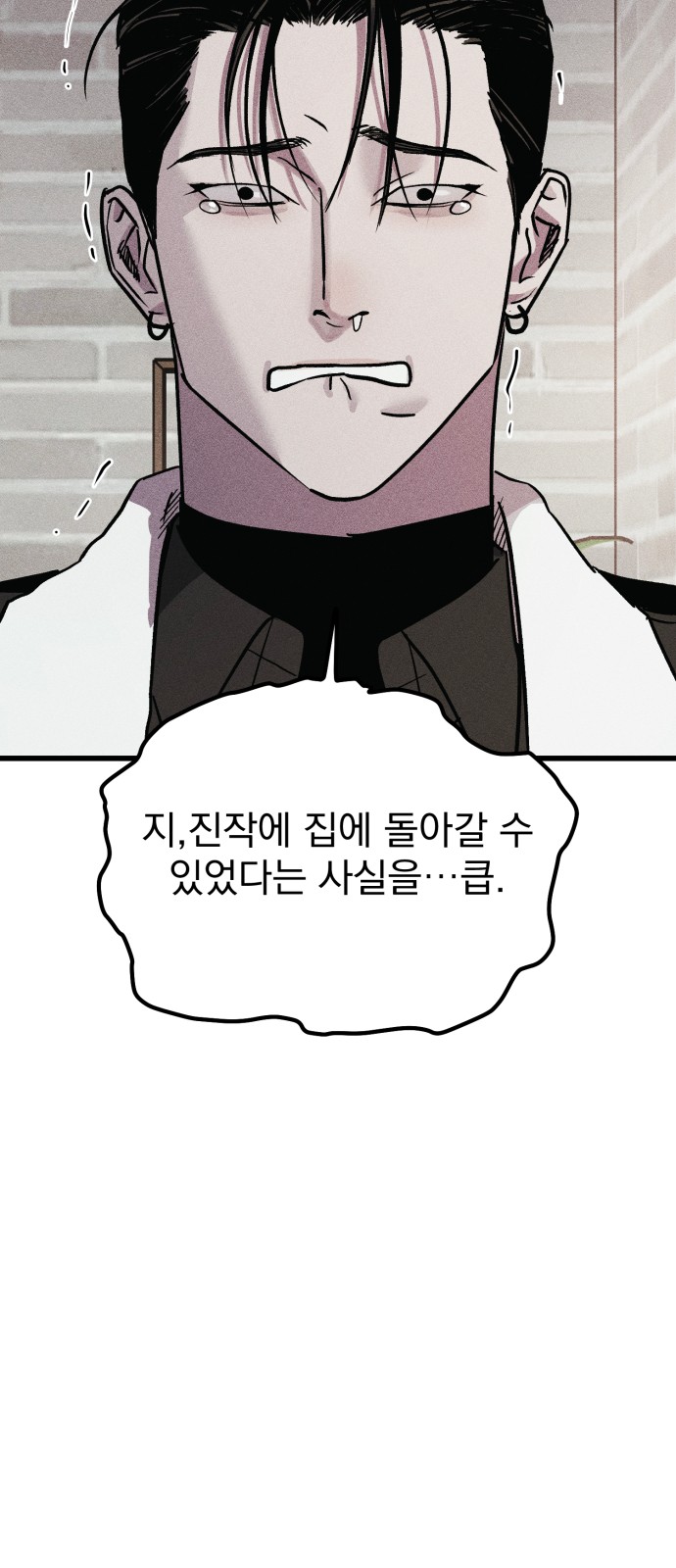 176 페이지
