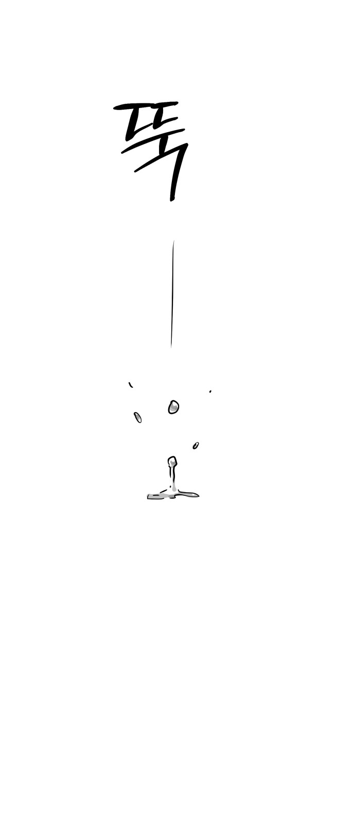 178 페이지