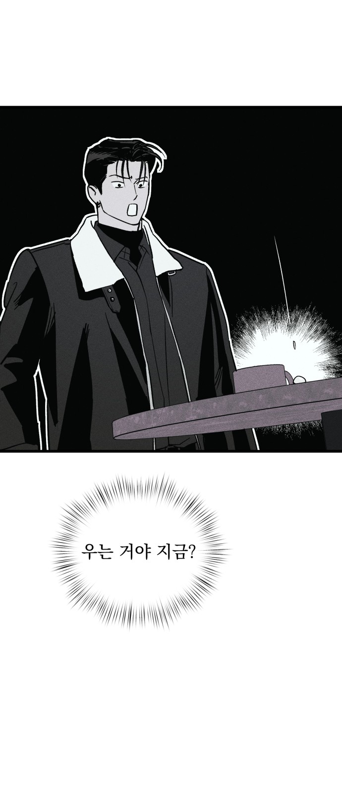 179 페이지