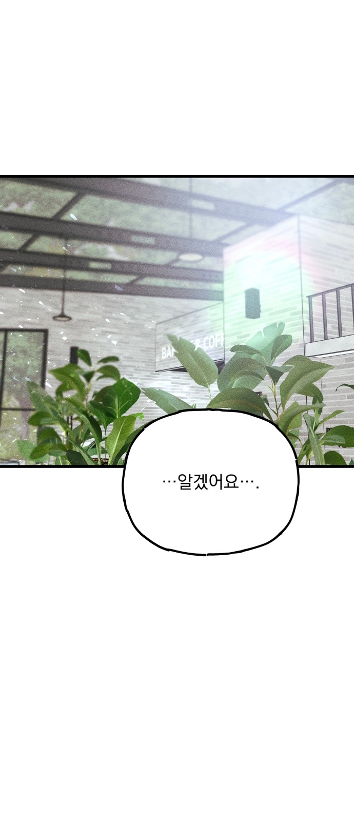 180 페이지