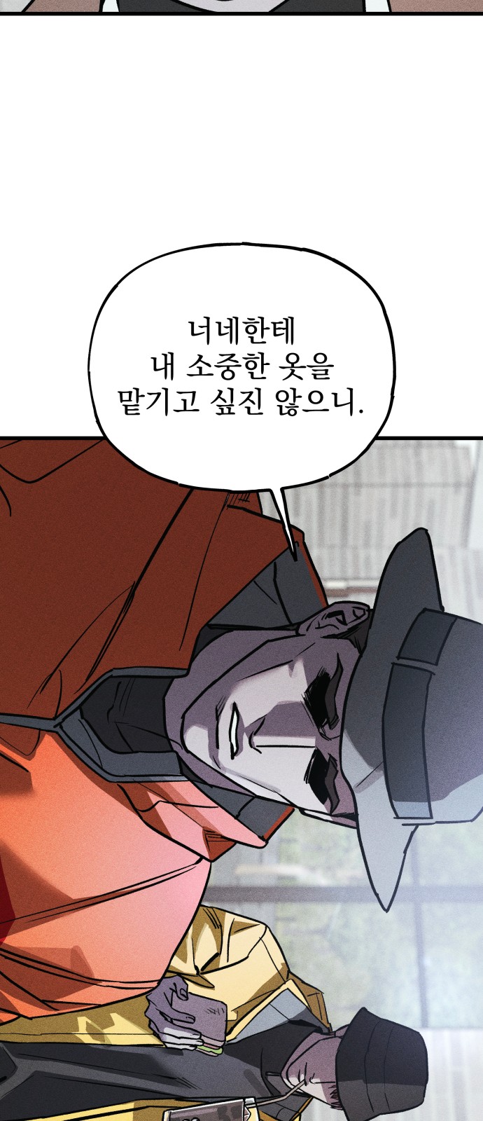 71 페이지
