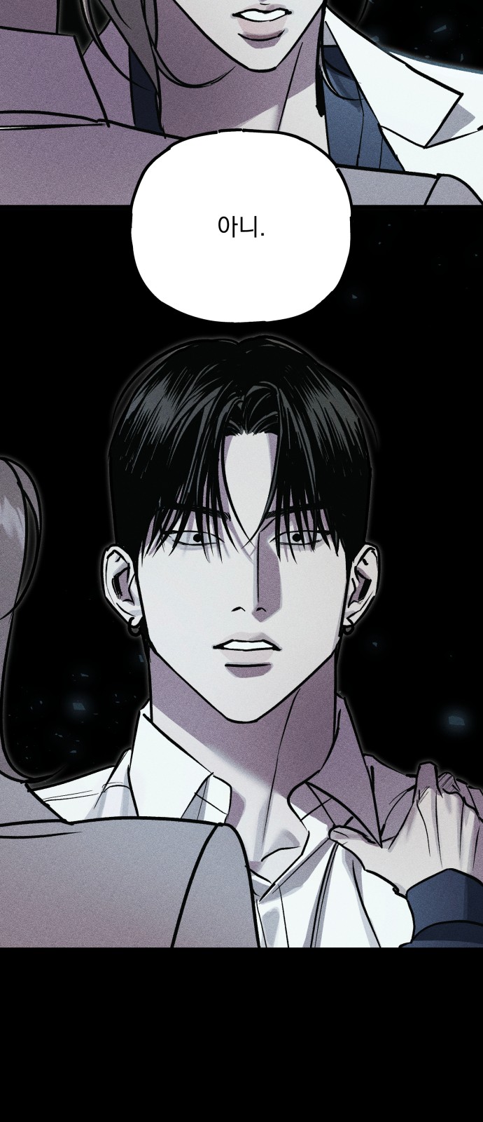 85 페이지