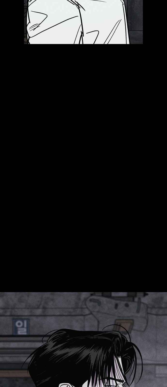 88 페이지