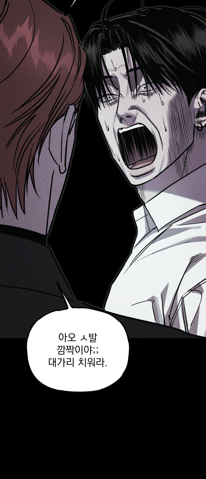 92 페이지