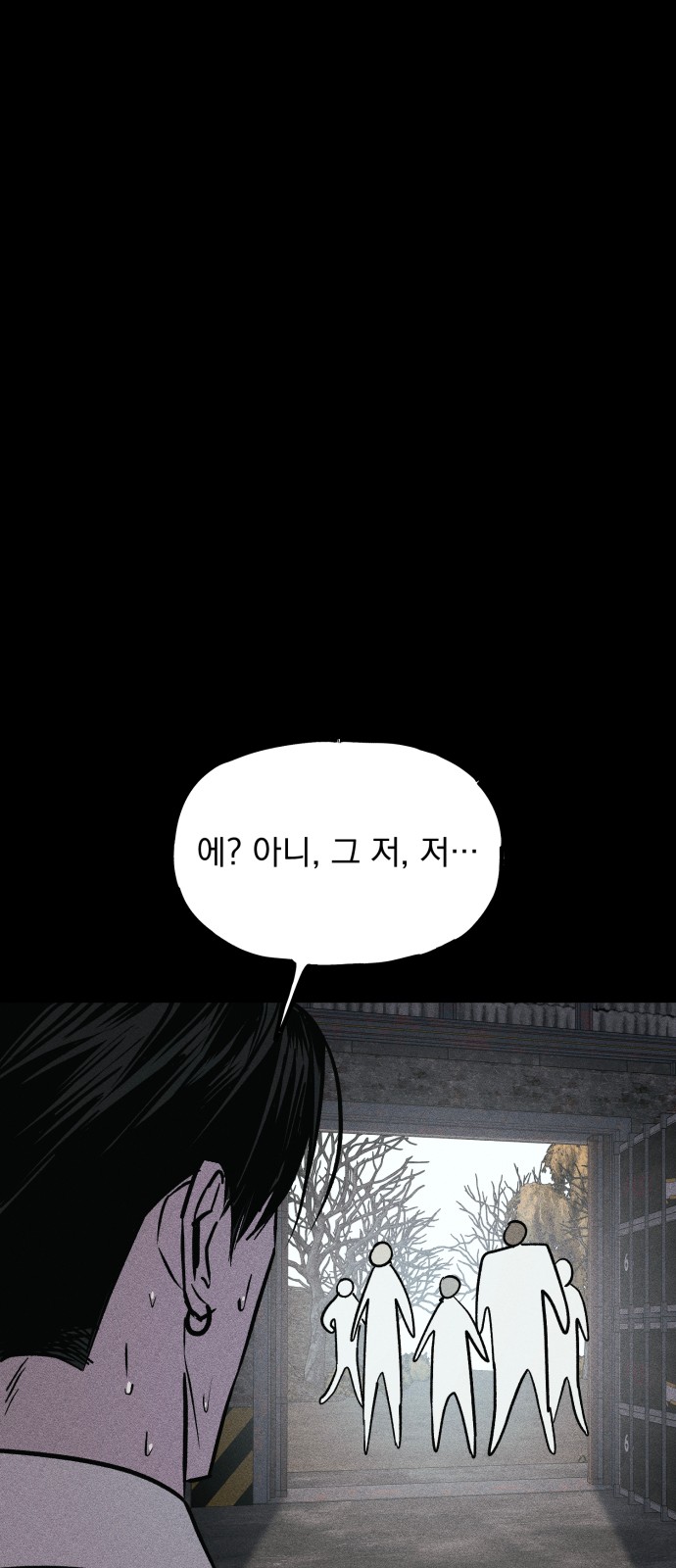 93 페이지