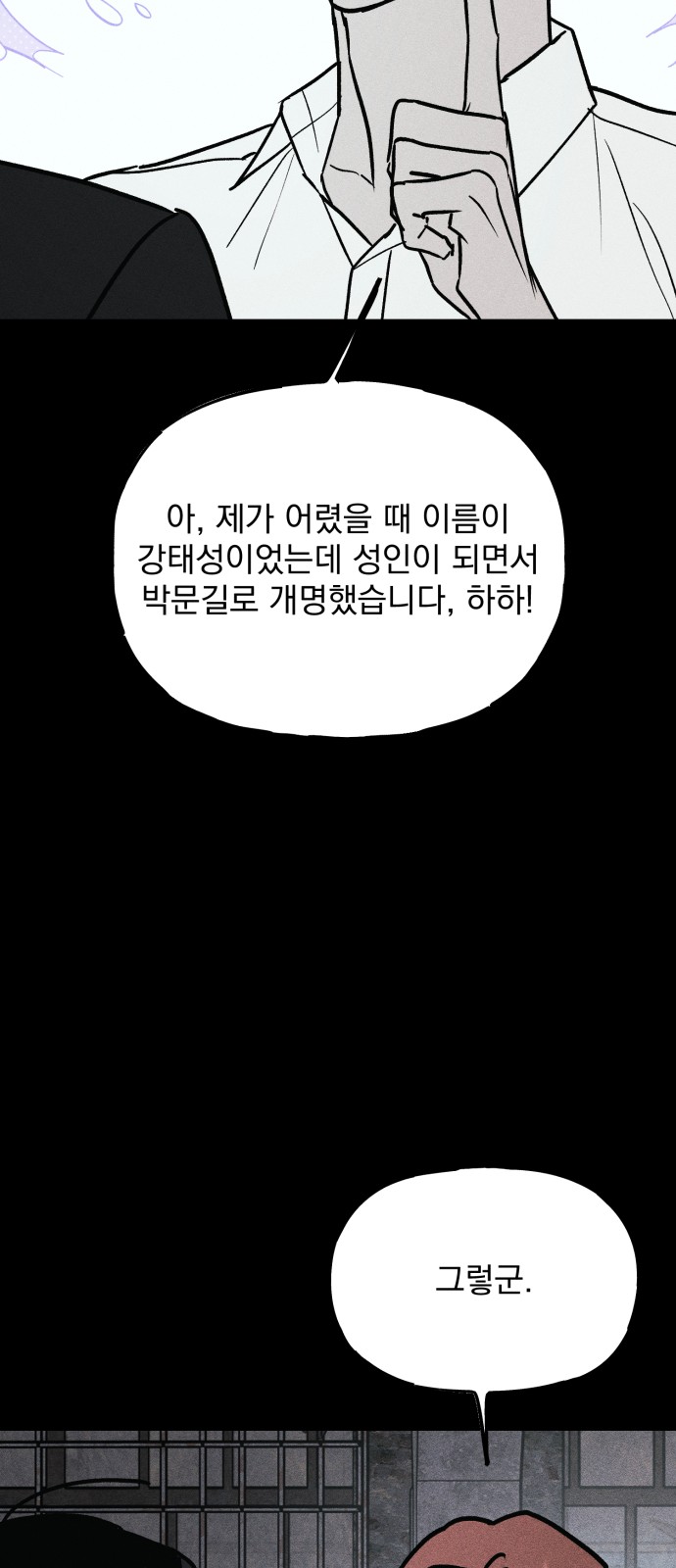95 페이지