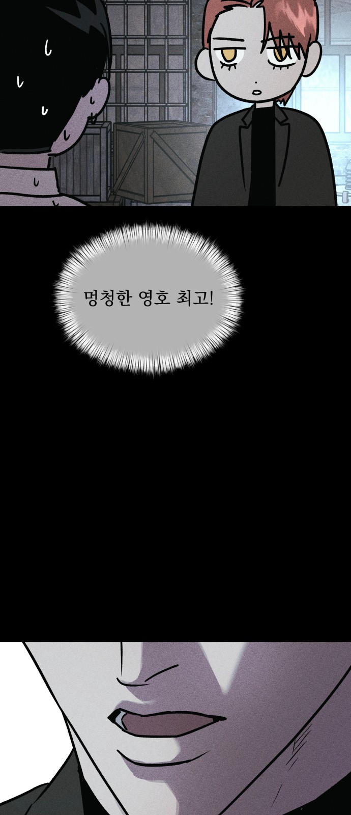 96 페이지