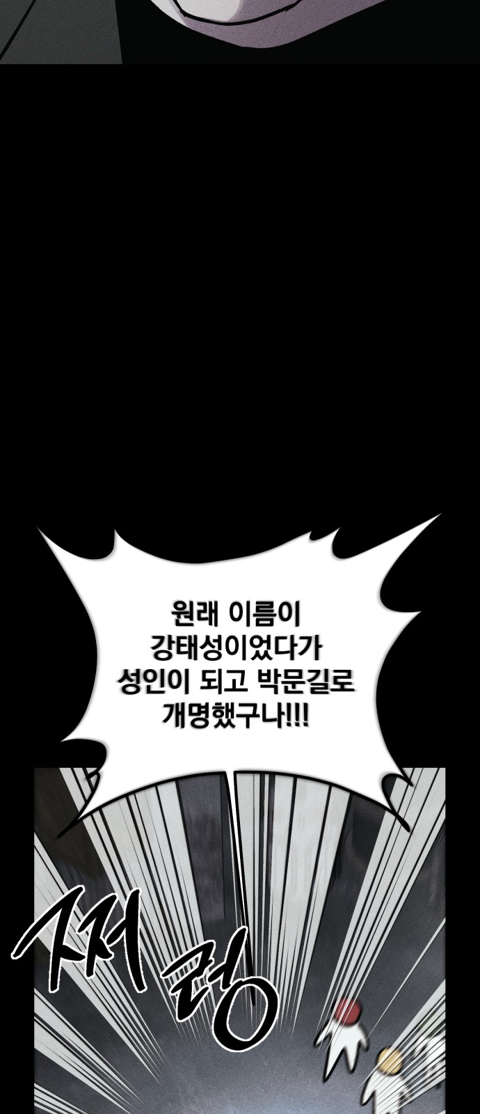 97 페이지
