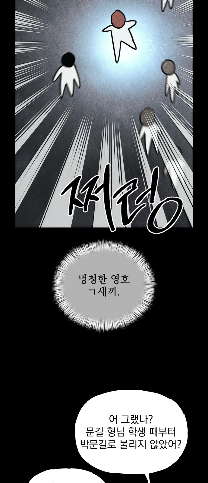 98 페이지