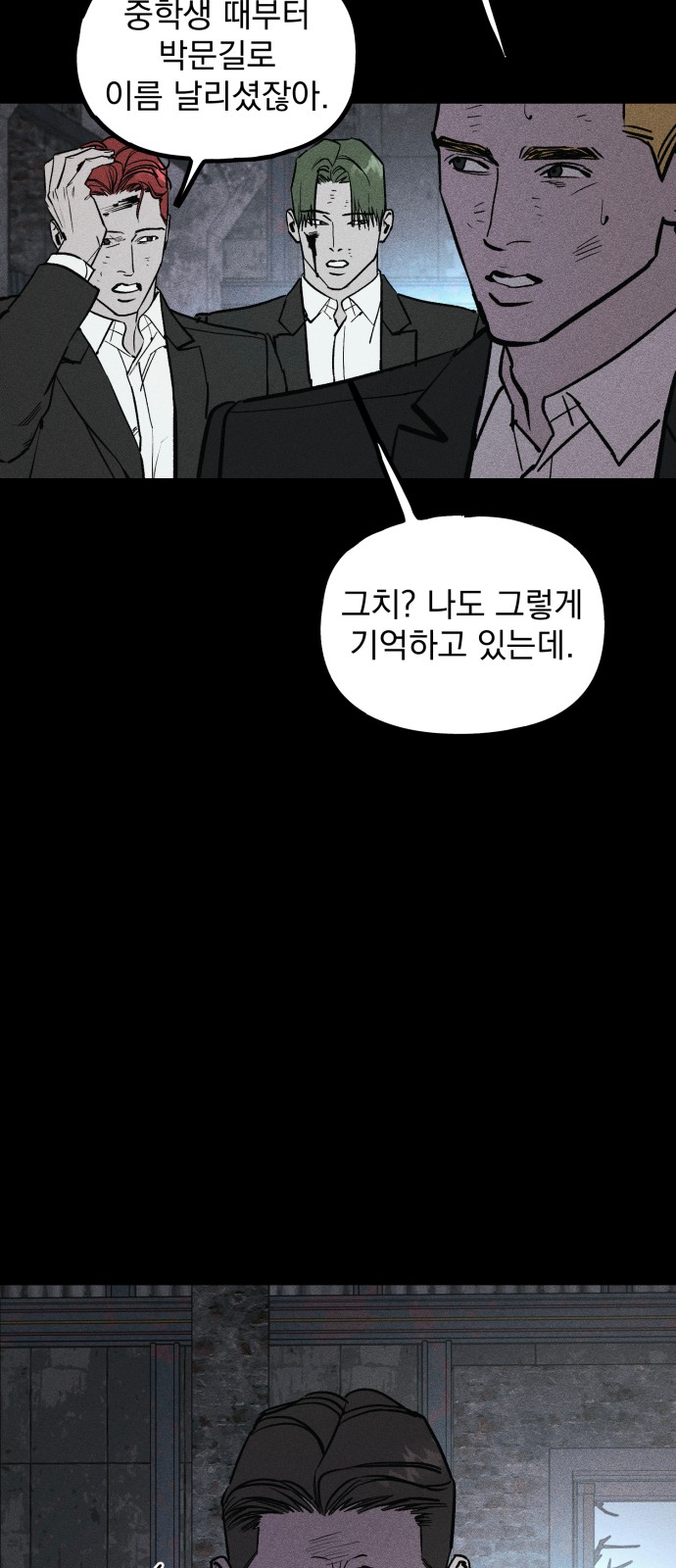 99 페이지