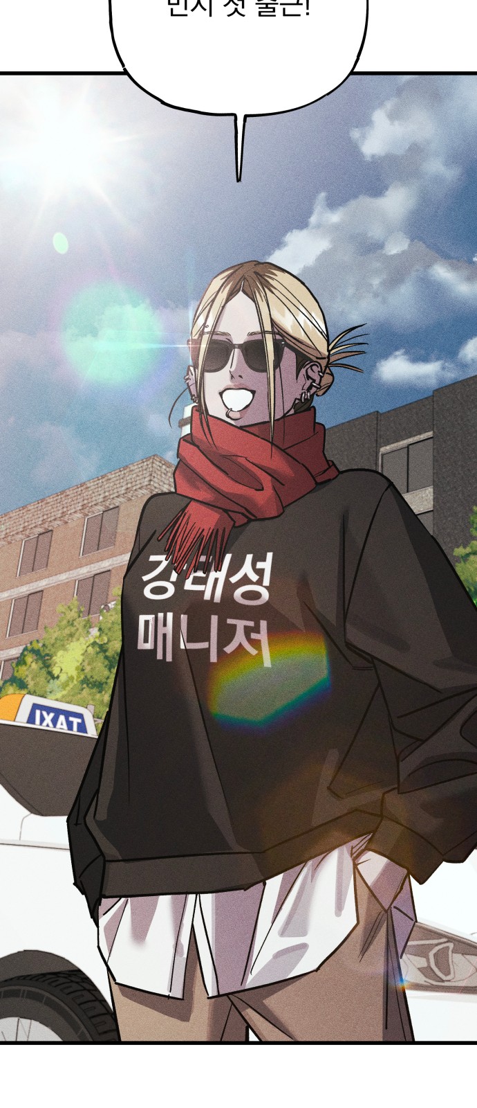 106 페이지