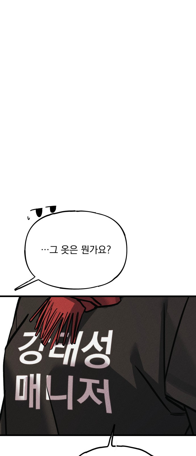 107 페이지