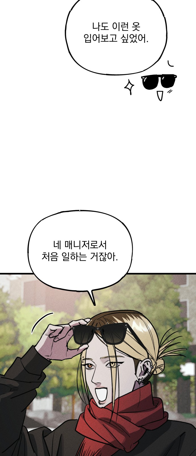 108 페이지