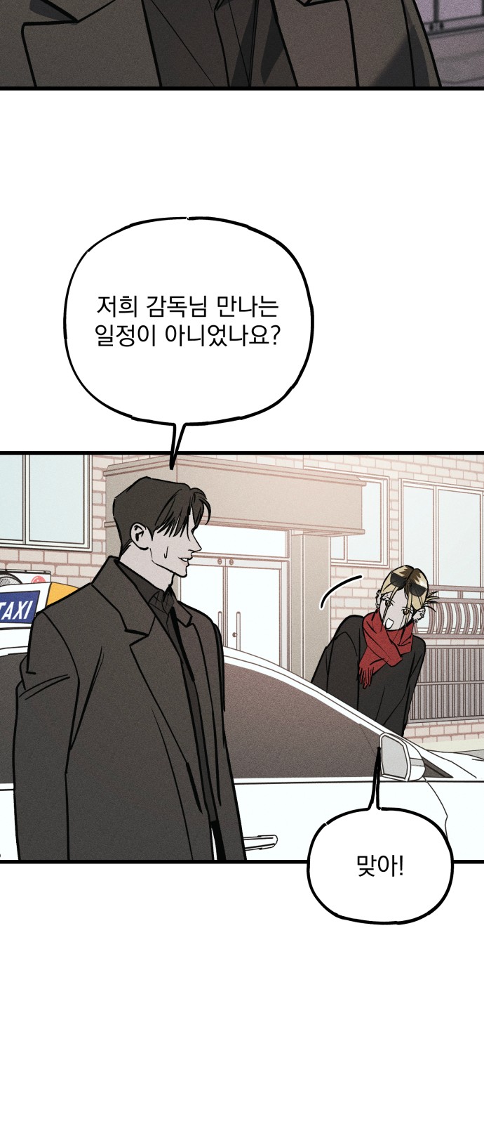 111 페이지