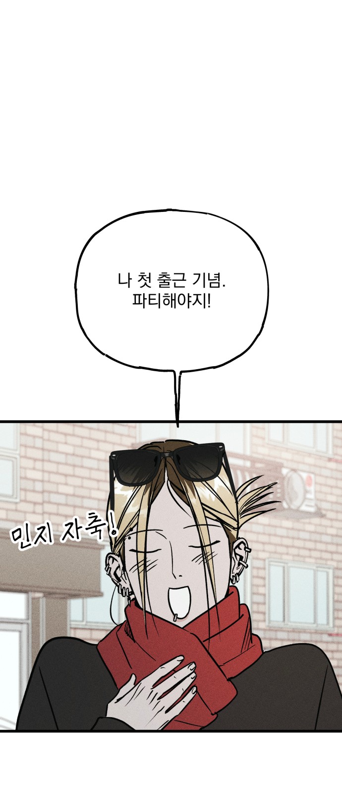 113 페이지