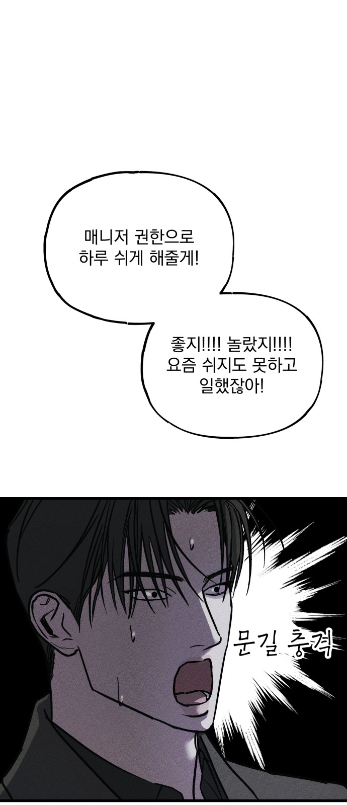 114 페이지