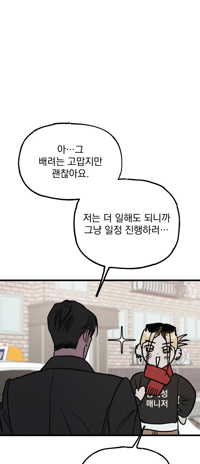 115 페이지