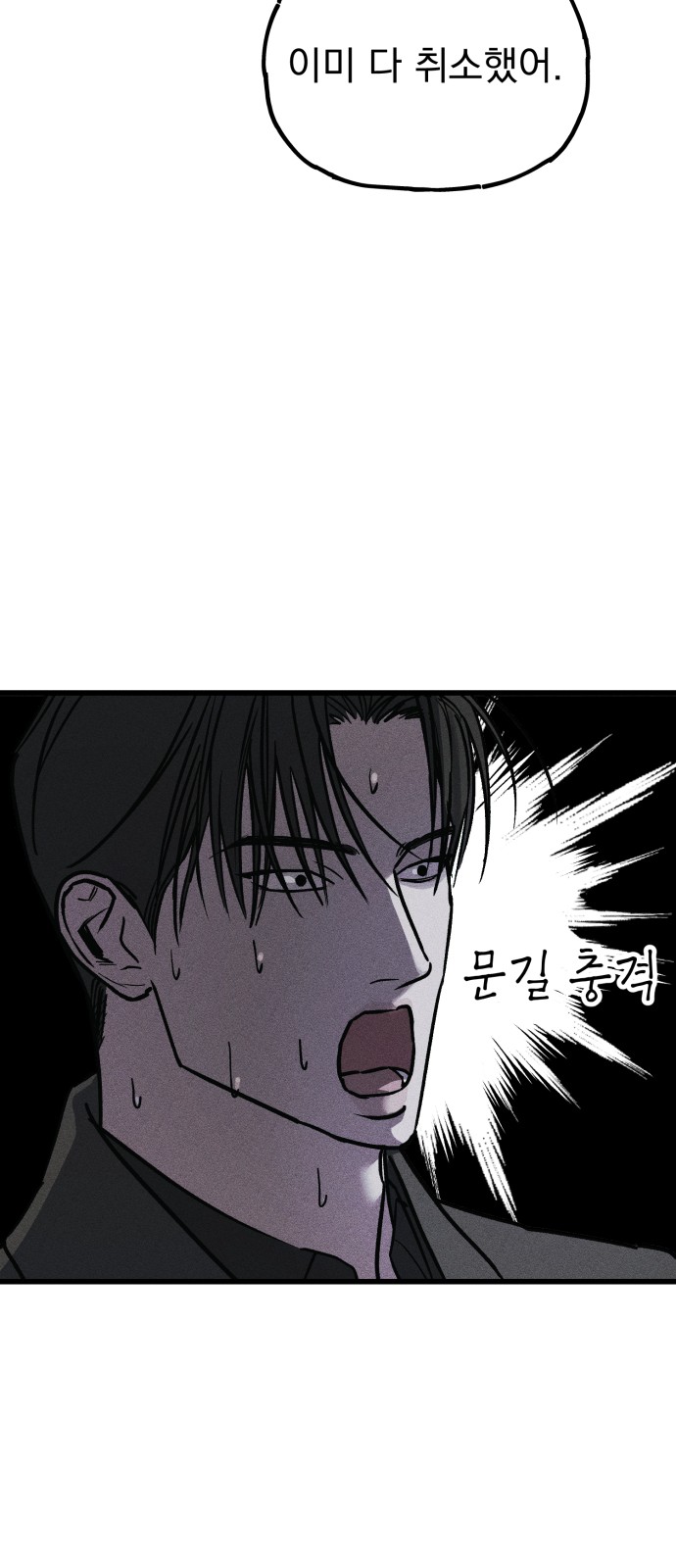 116 페이지