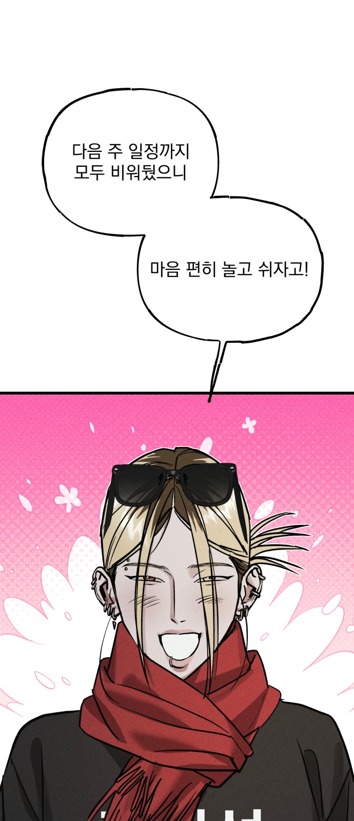 117 페이지