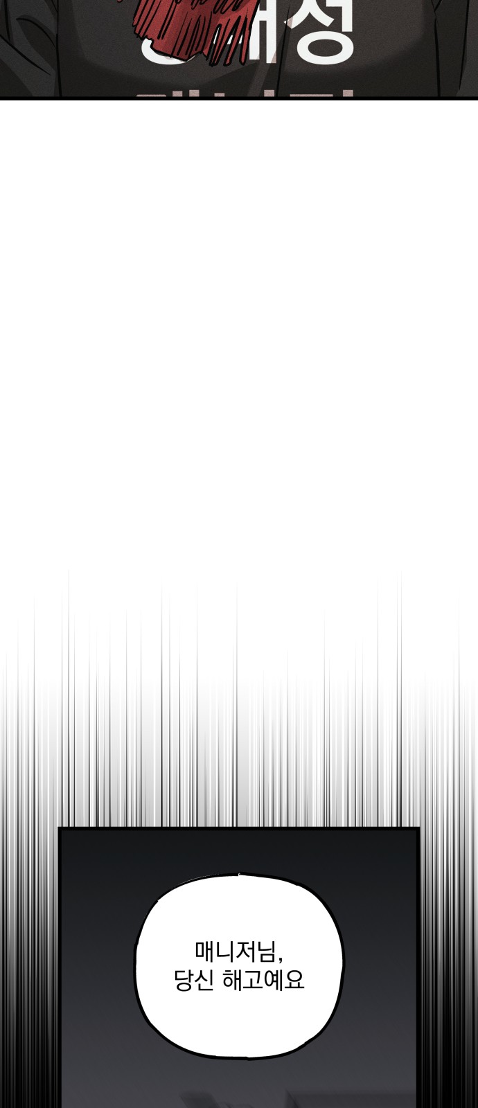 118 페이지