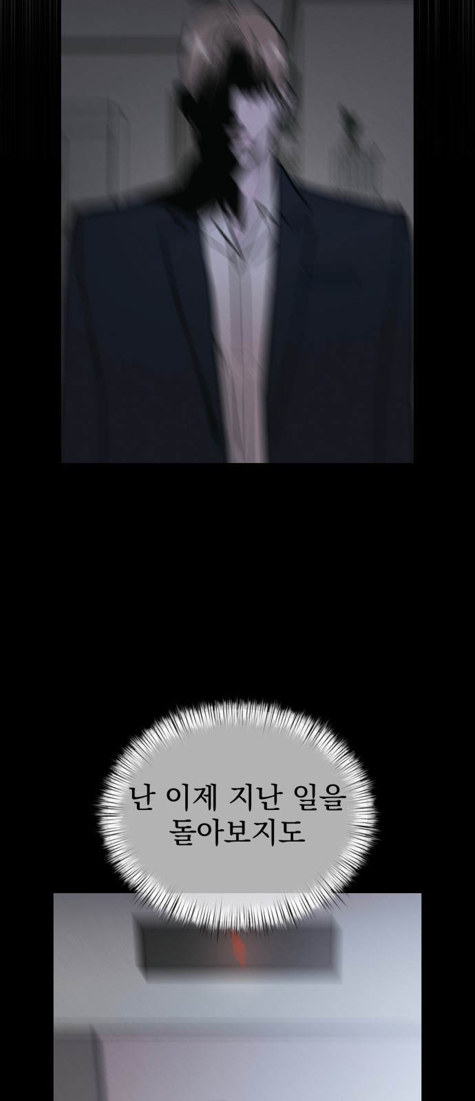 119 페이지