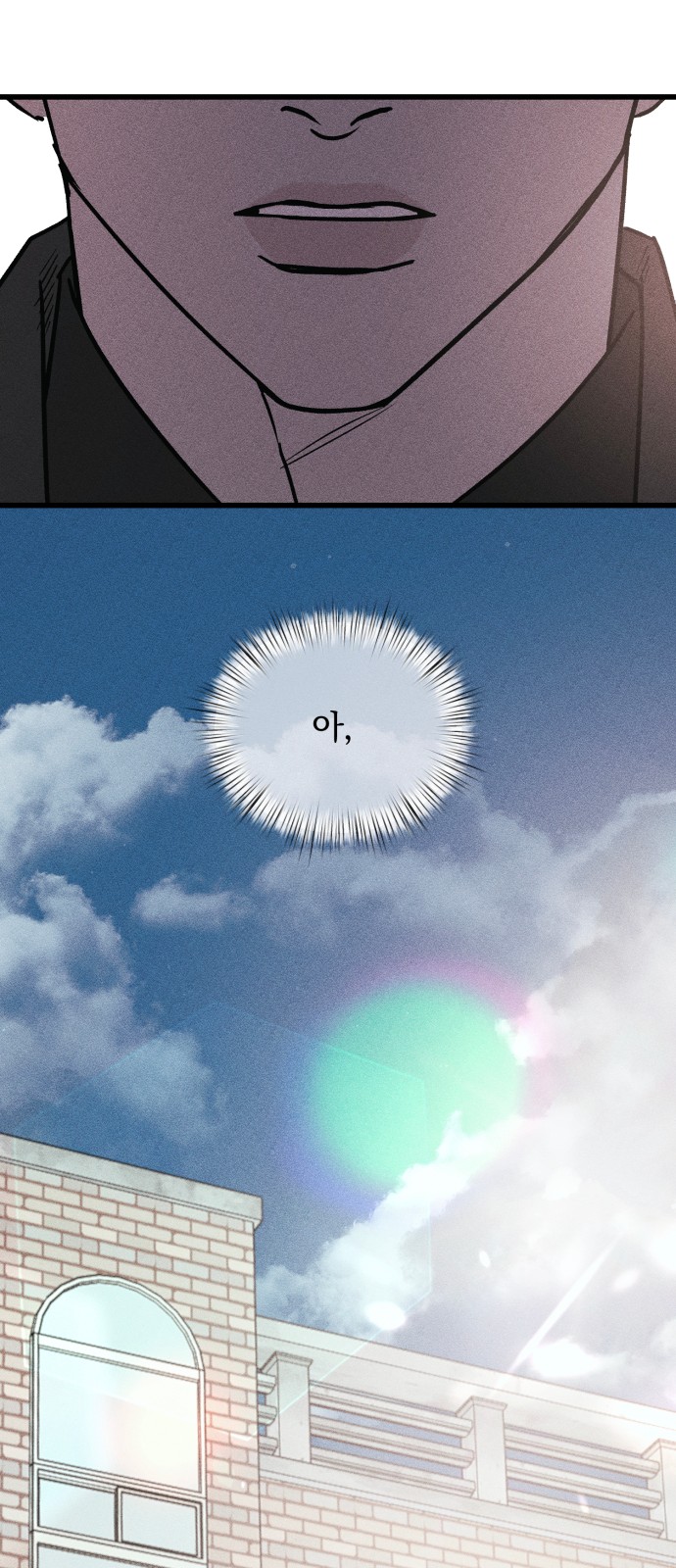 121 페이지