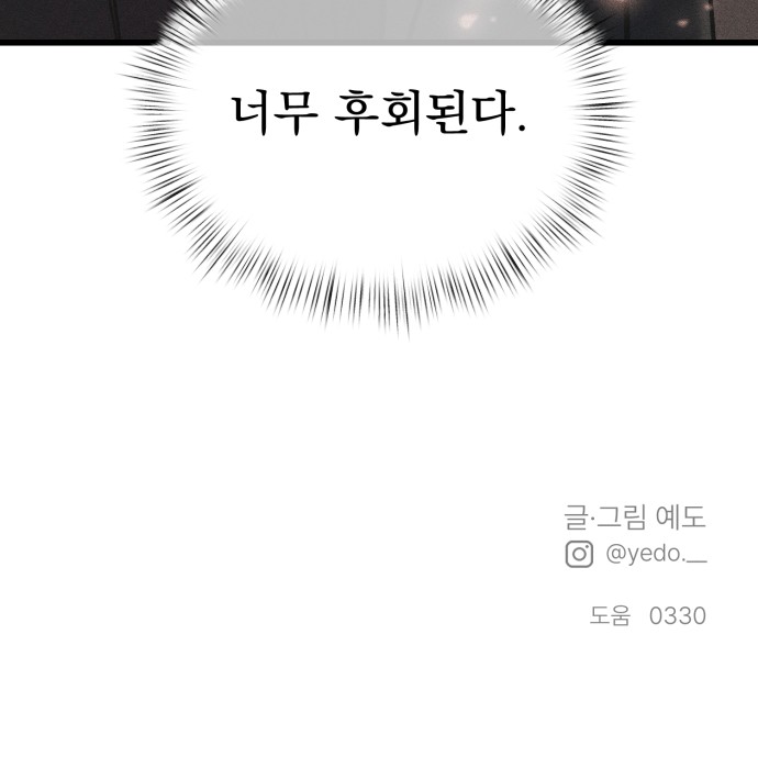 123 페이지