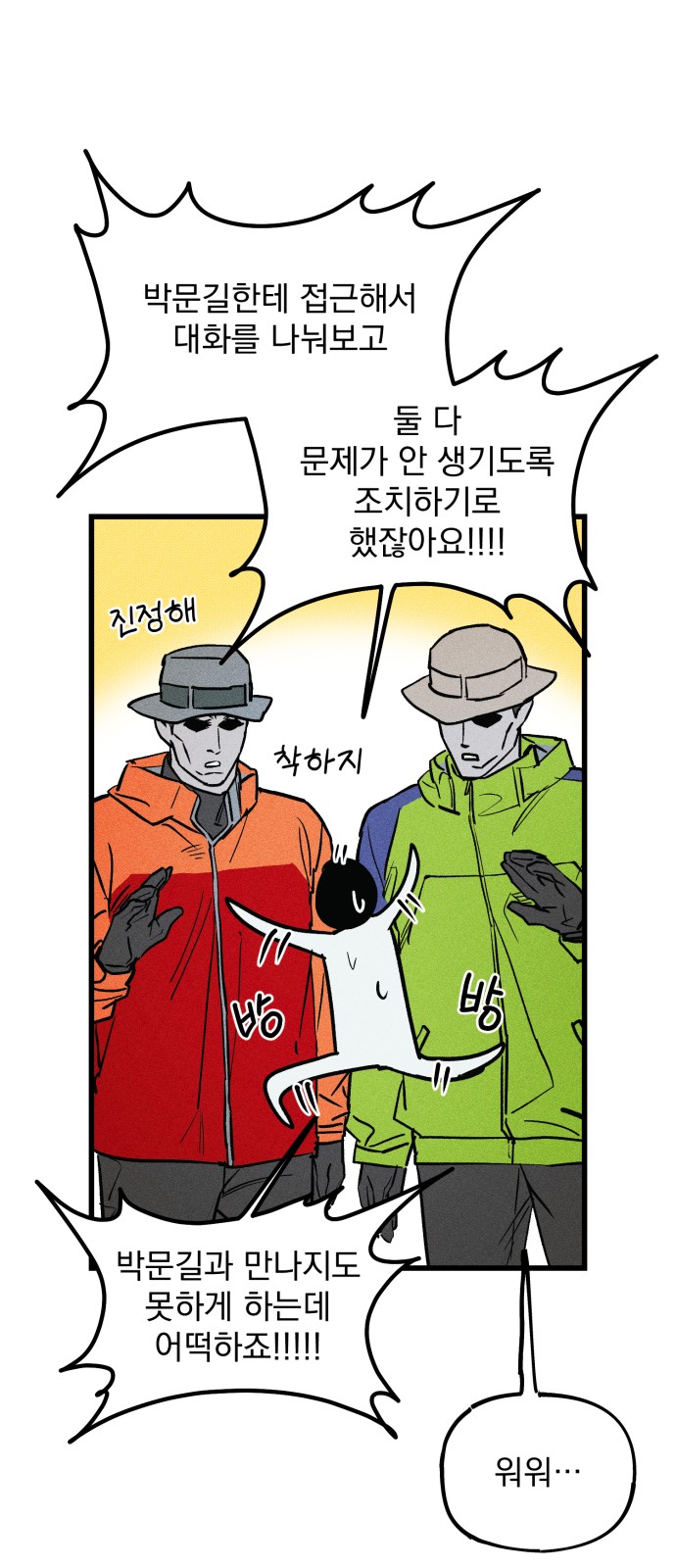 13 페이지