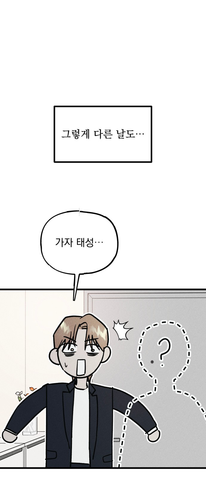37 페이지