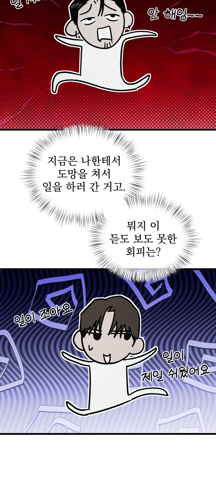 42 페이지