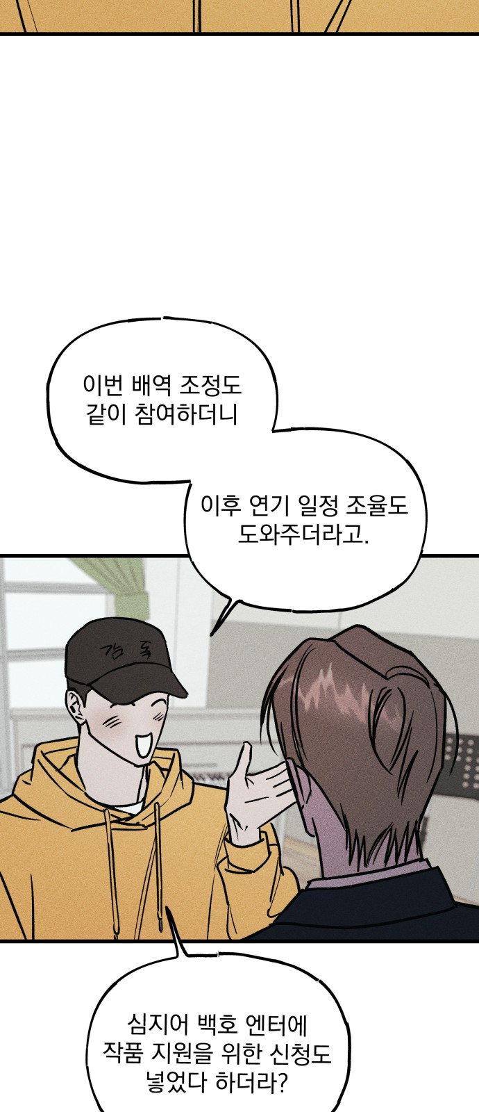 52 페이지