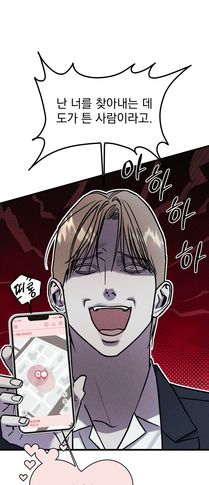 62 페이지