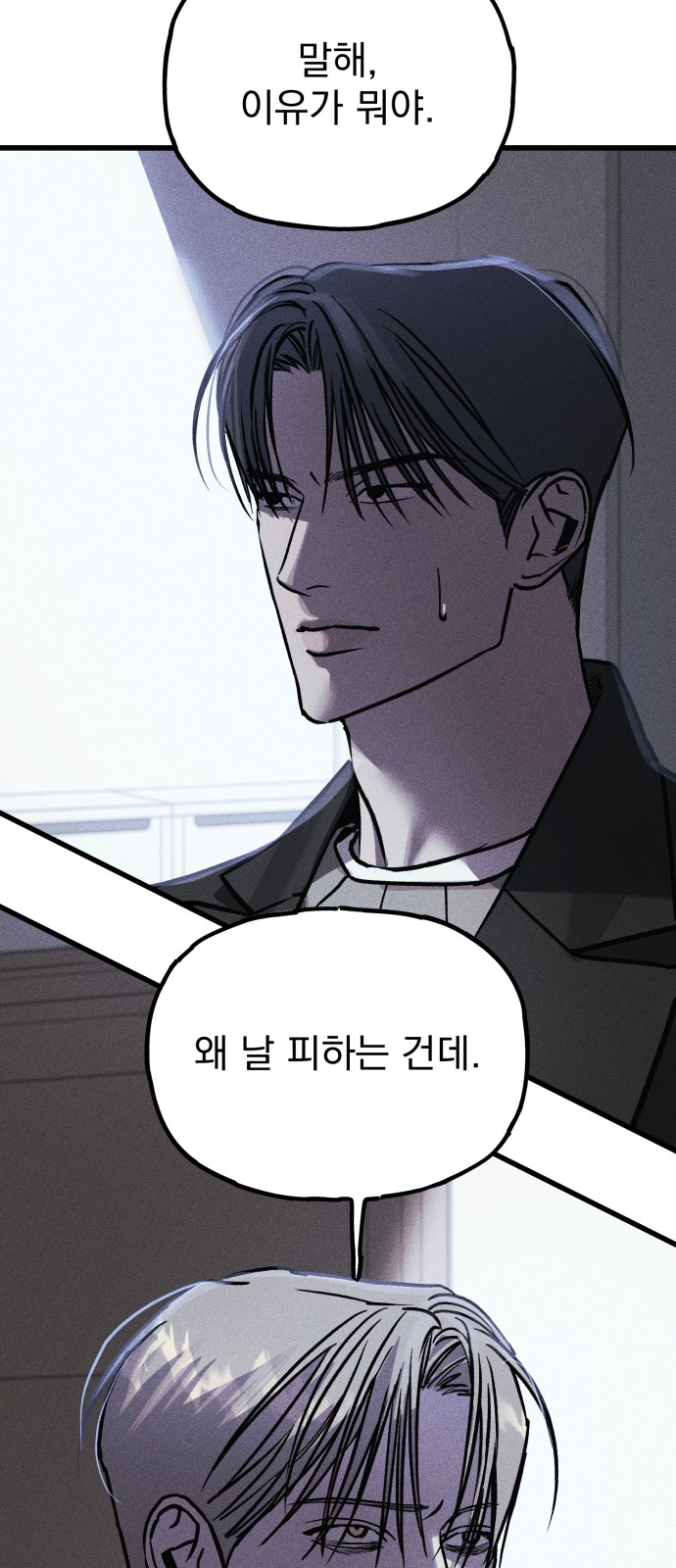 65 페이지