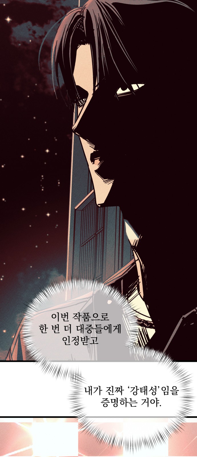 98 페이지