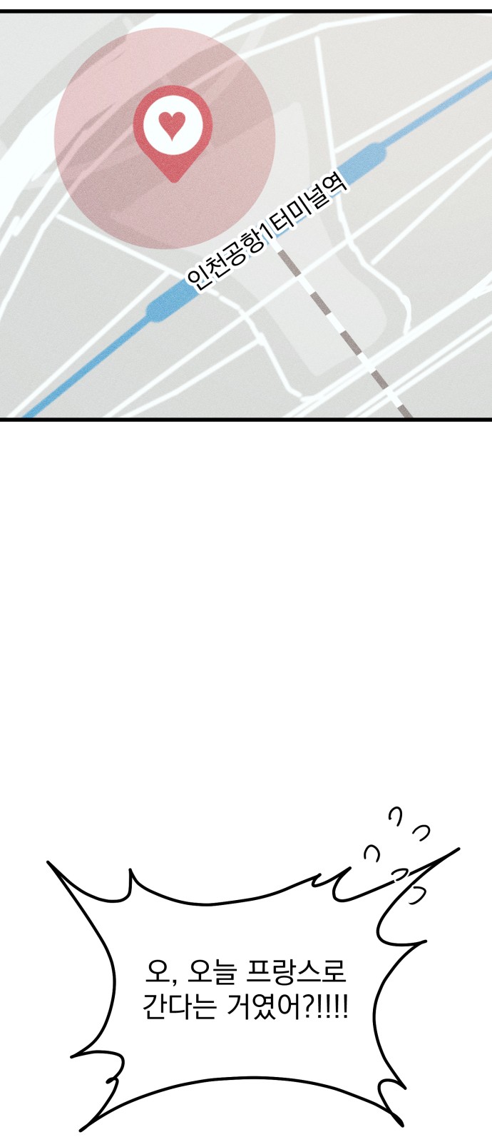 101 페이지