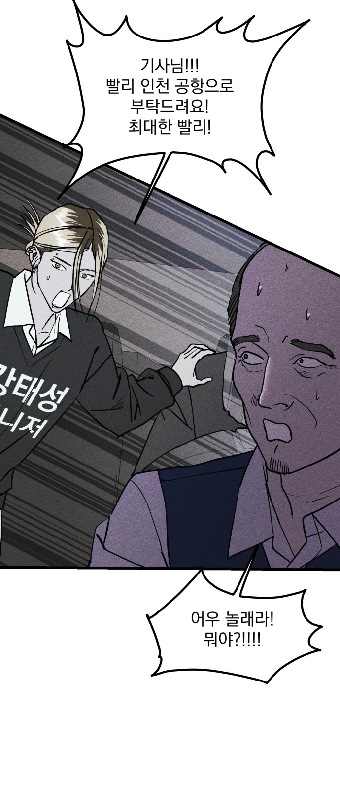 104 페이지