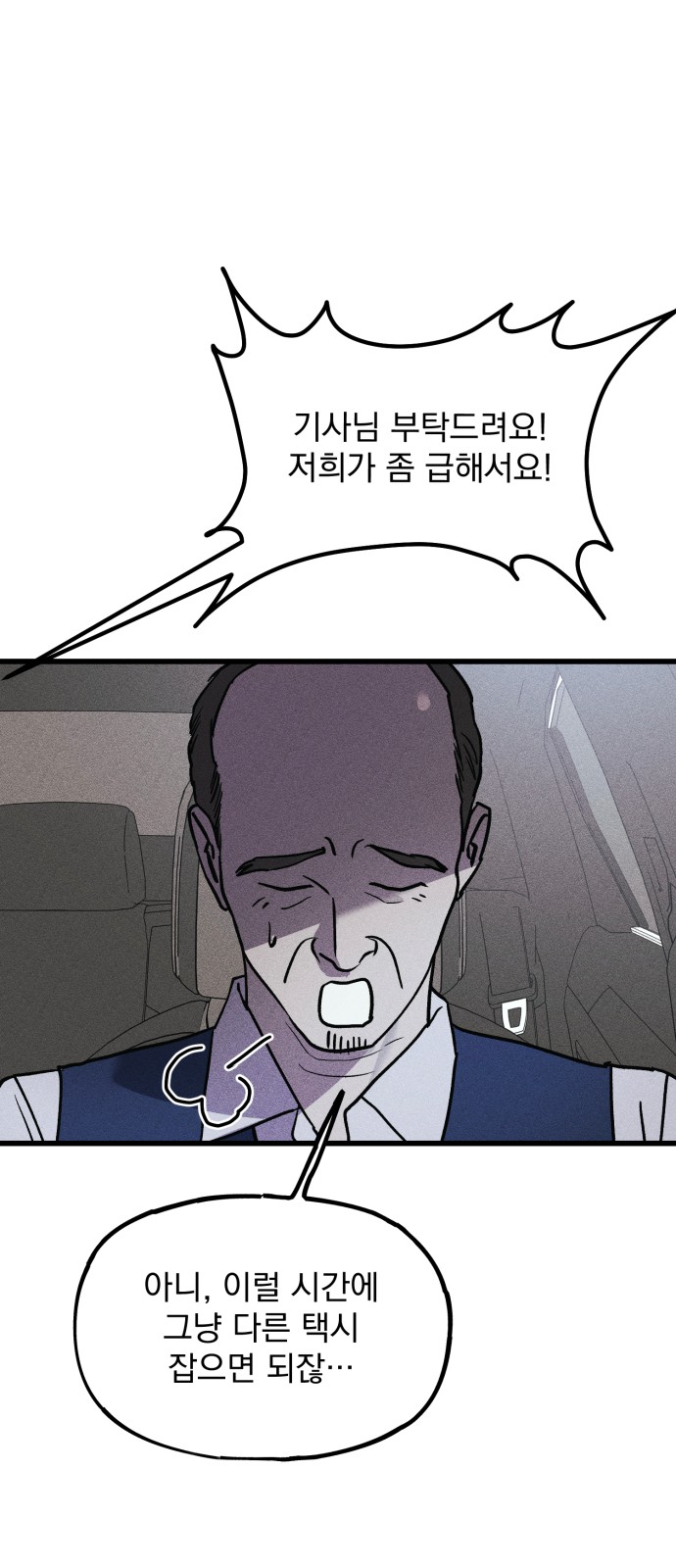 106 페이지