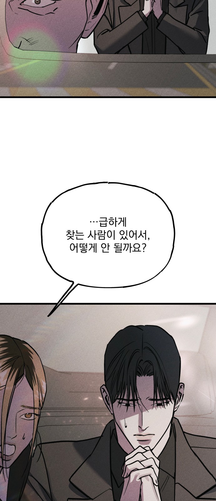108 페이지