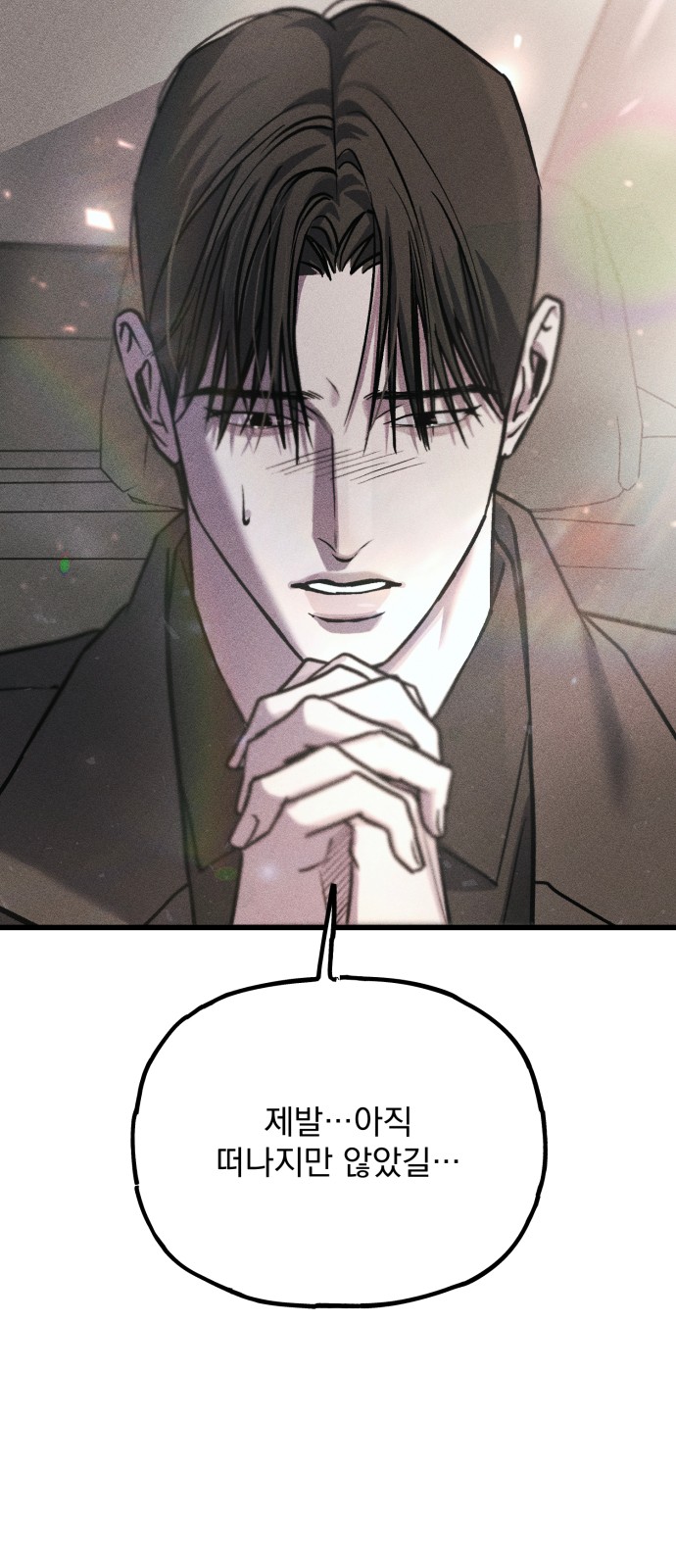 110 페이지