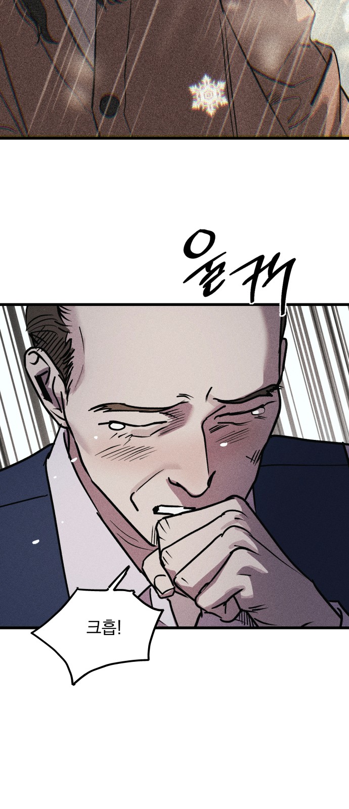113 페이지