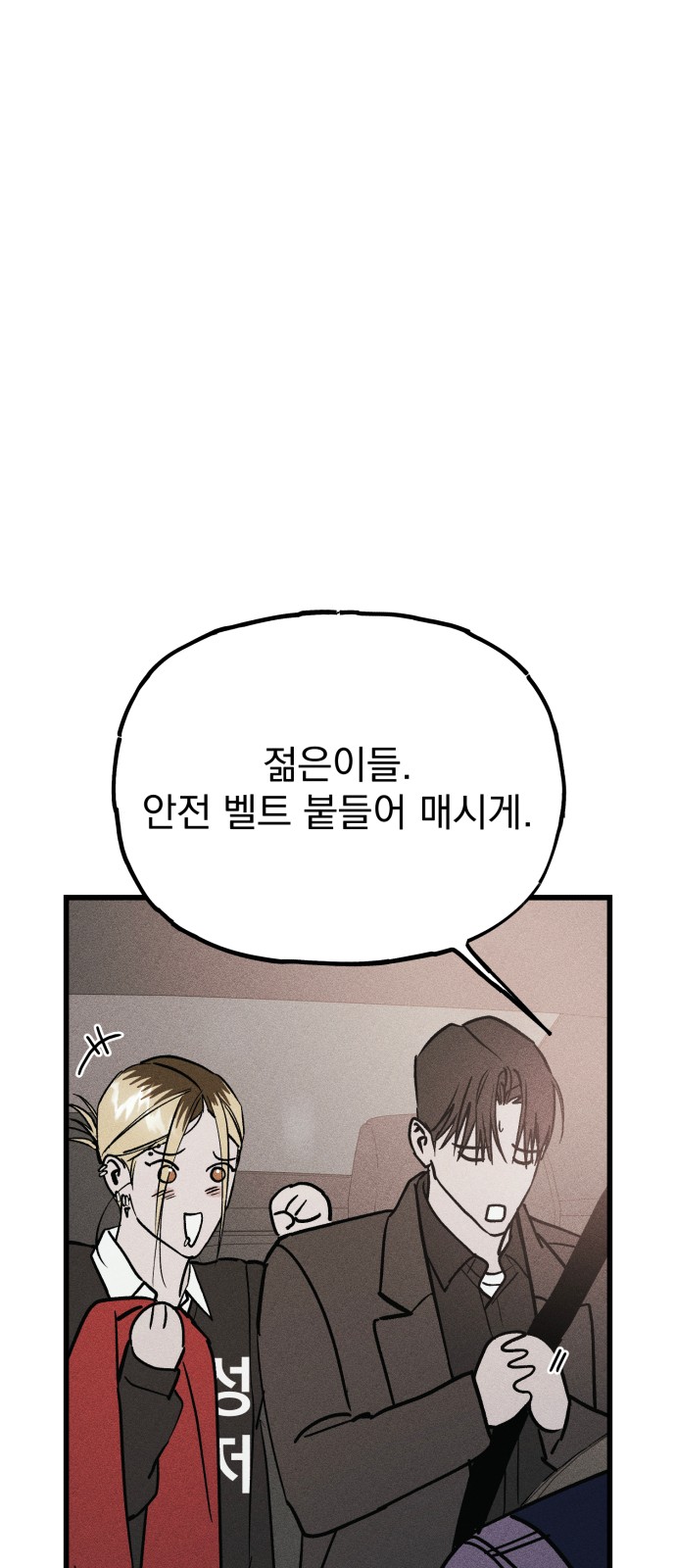114 페이지