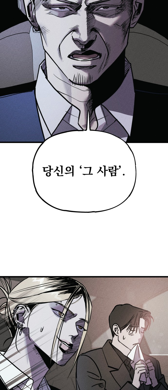 116 페이지