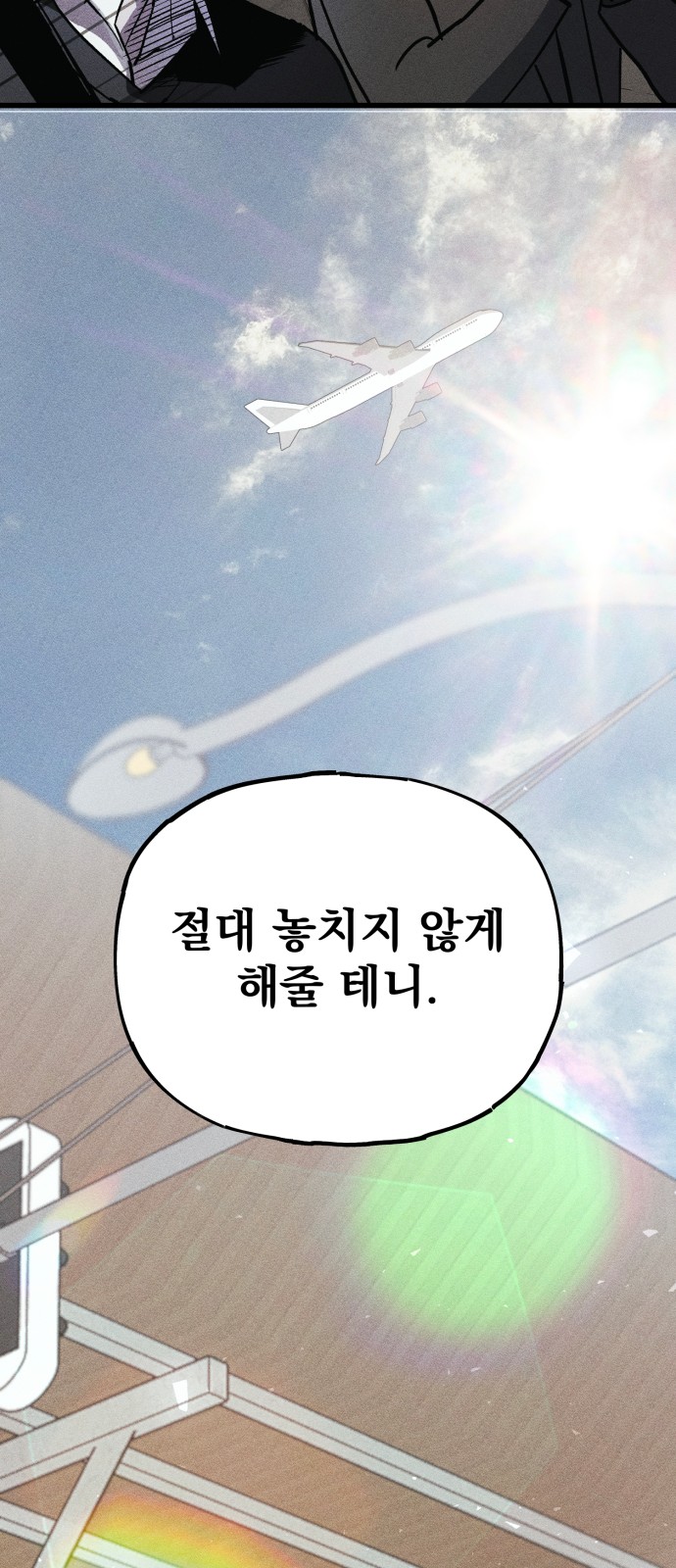 117 페이지