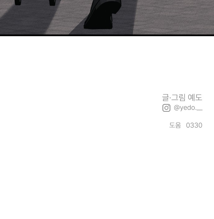 119 페이지
