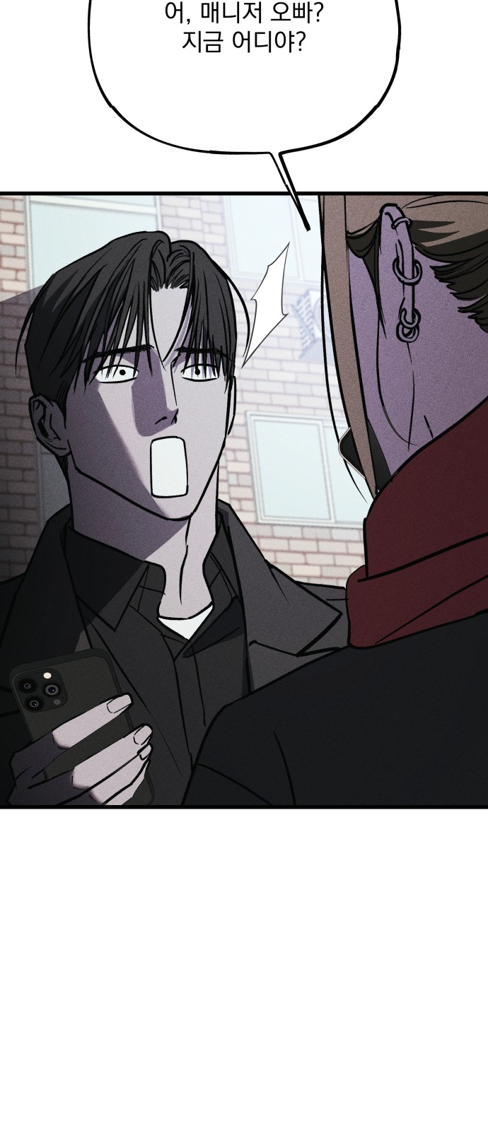 12 페이지