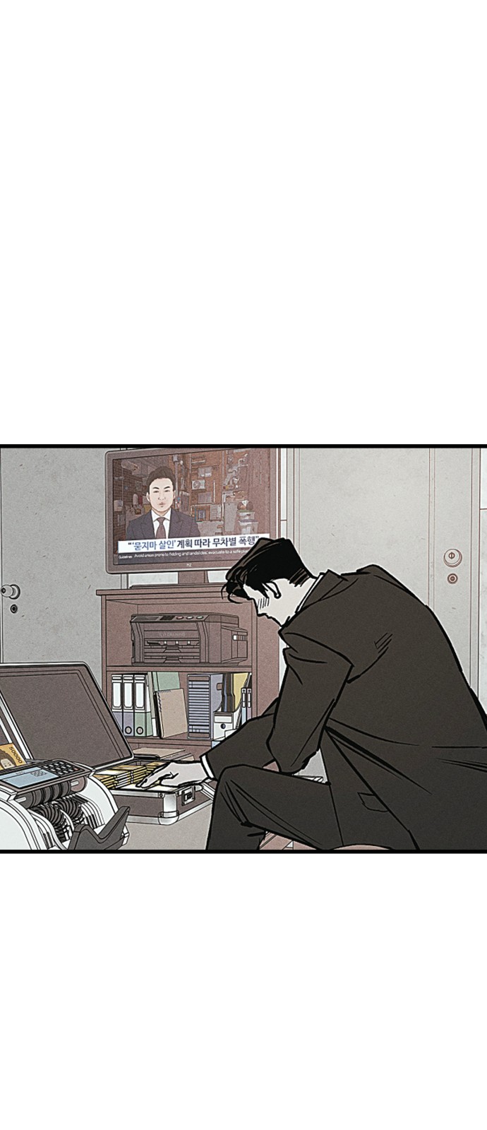 38 페이지