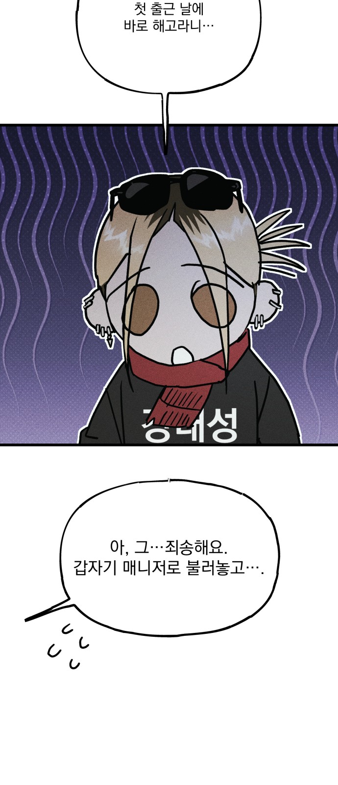 6 페이지