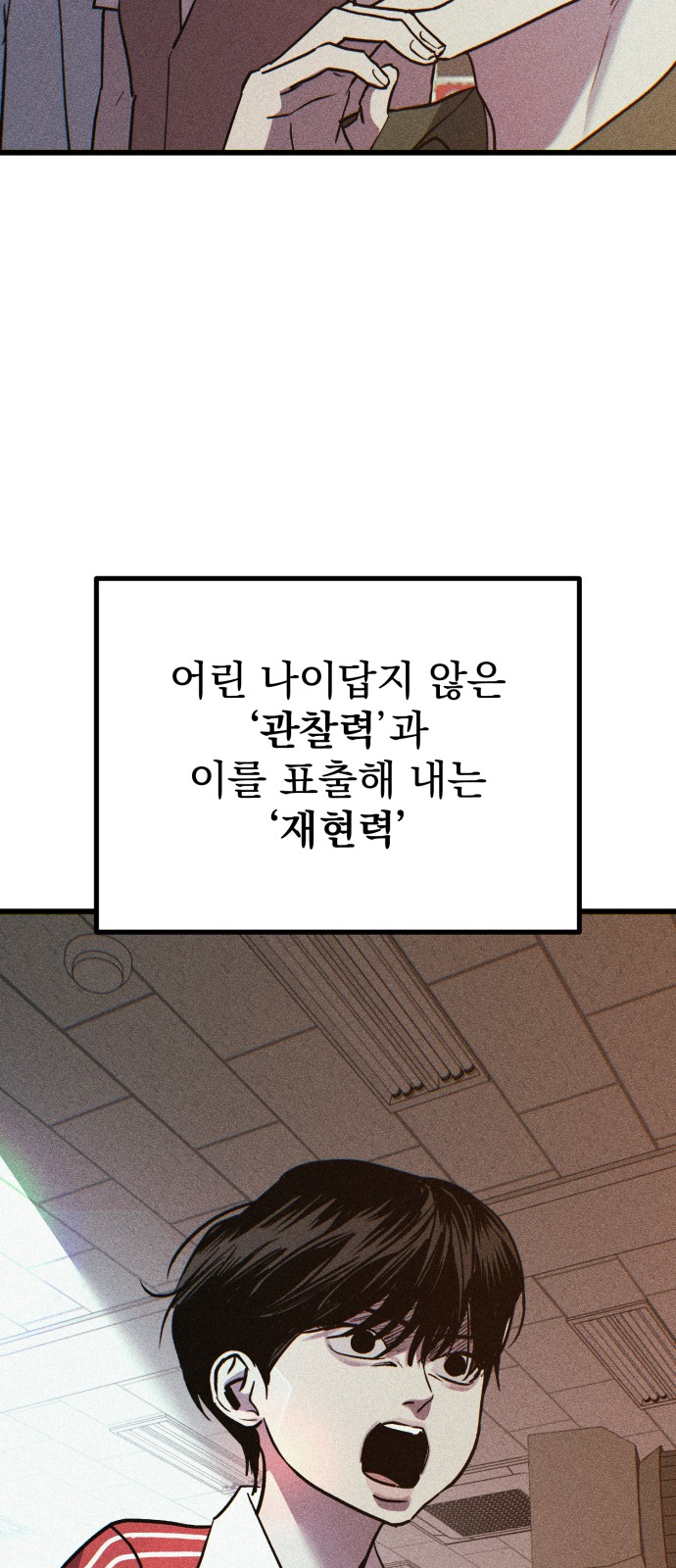 64 페이지