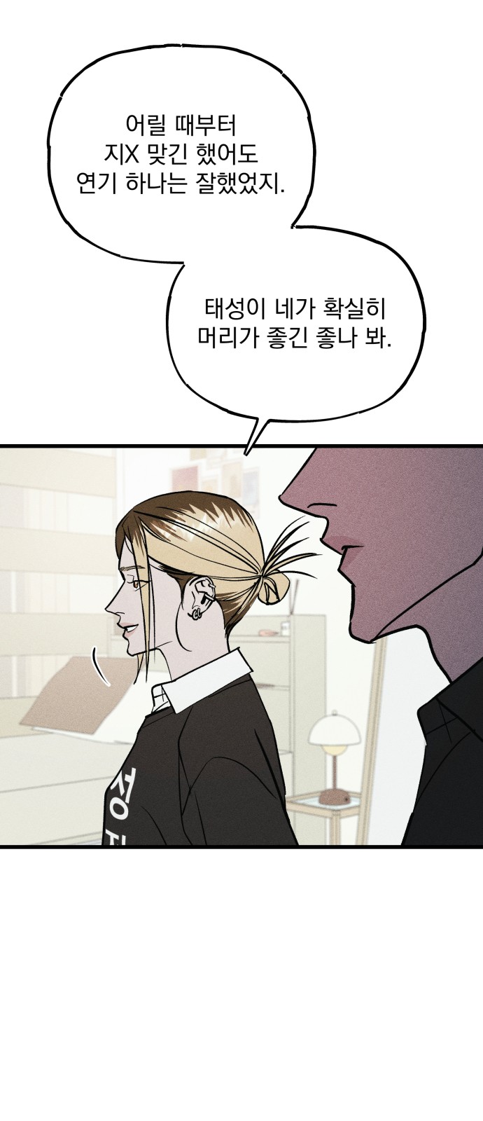66 페이지