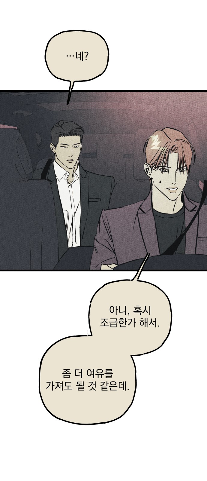 83 페이지